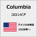 コロンビア